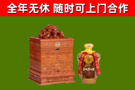 惠州回收80年茅台