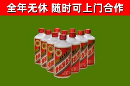 惠州回收五星茅台酒